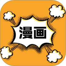 喵趣漫画2026官方版