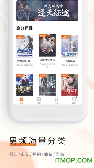 追读小说