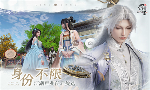 浮生忆玲珑OPPO版