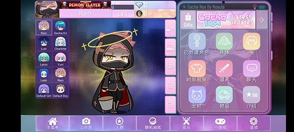 Gachanox加查