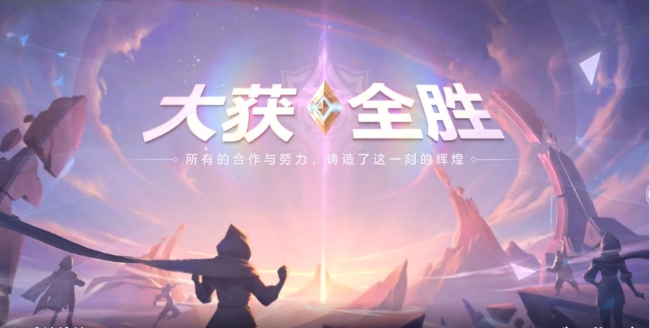 曙光英雄QQ登录版