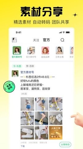 蜂享家 蜂享家