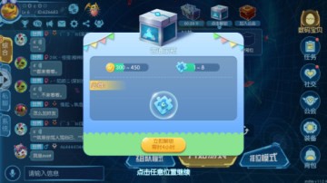 暴龙大作战手机版