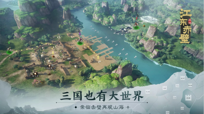 三国志战棋版灵犀客户端