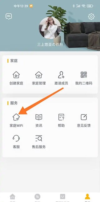 格力空调手机遥控器最新版
