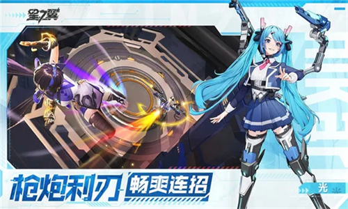 星之翼手机版