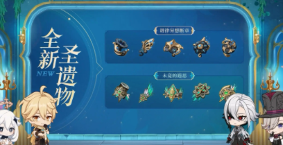 原神国际服
