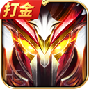 大天使之剑H5变态版