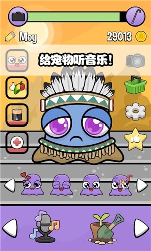 虚拟宠物