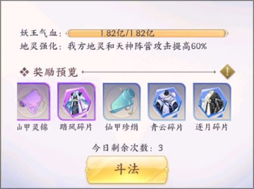 我的御剑日记0.1折版