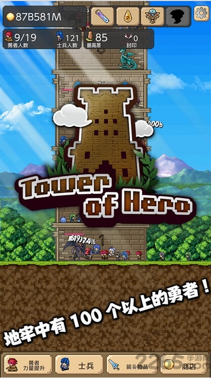 tower安装器