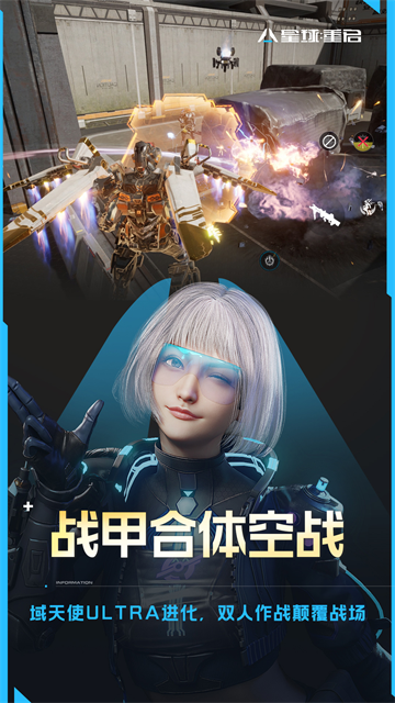 代号降临国际服