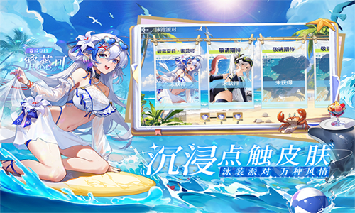 奥奇传说九游版