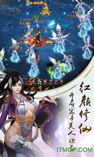 热血武林GM商店版