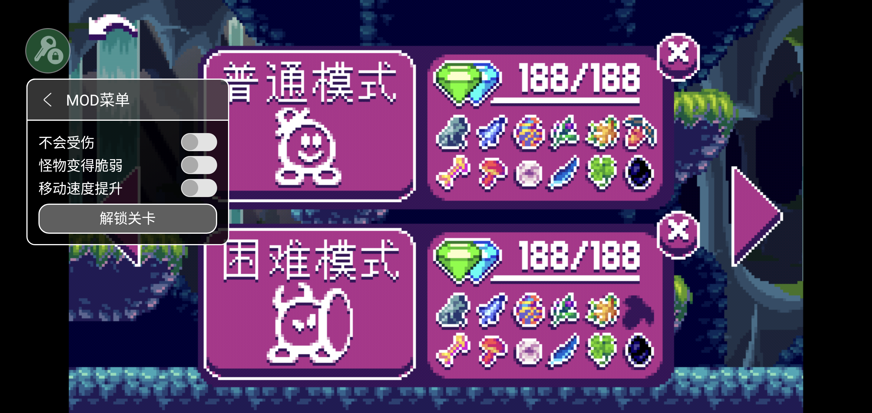 女巫之眼