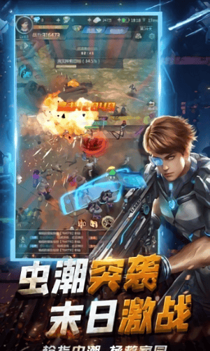 绝境逃脱手游