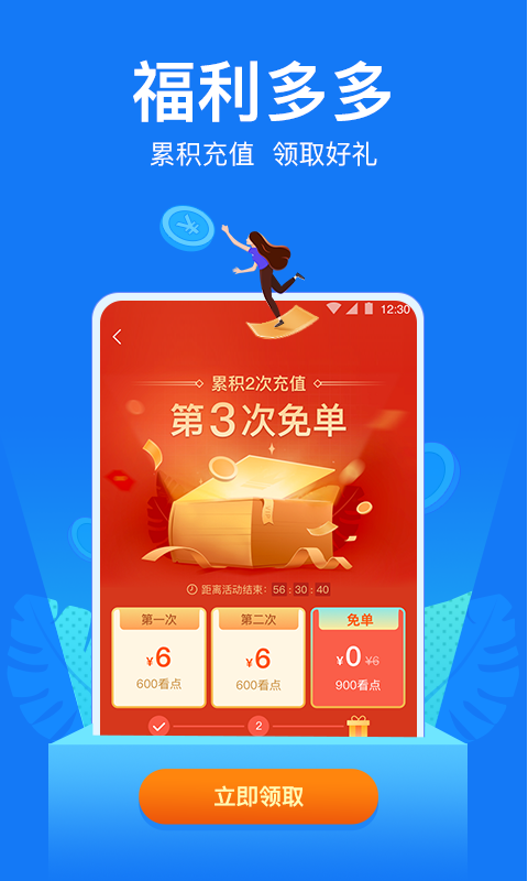 小说阅读吧 小说阅读吧