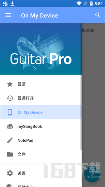 GuitarPro