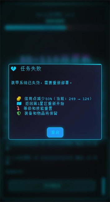 深空探索者
