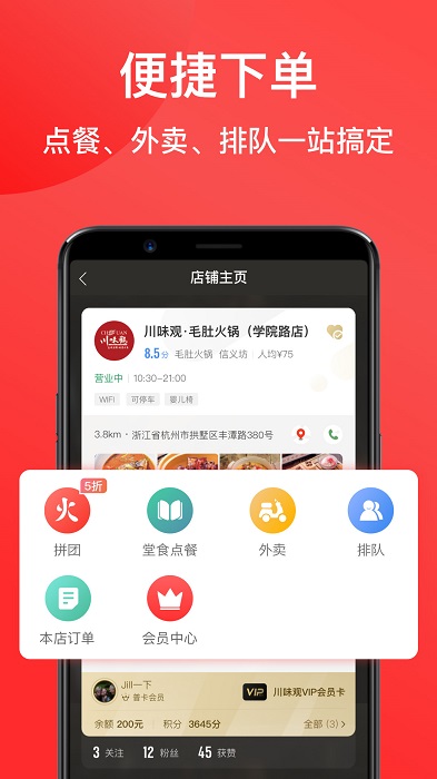 七点一刻app