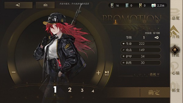 异象回声最新版