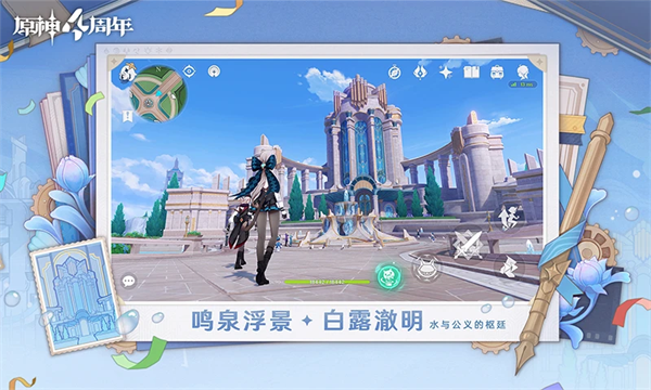原神指令服