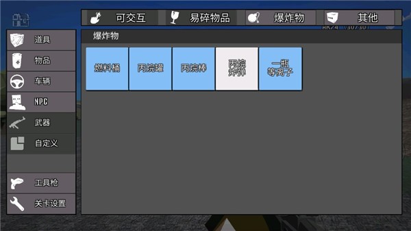 GoreBox国际服