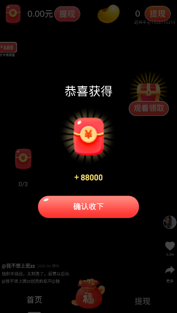 樱花视频 樱花视频