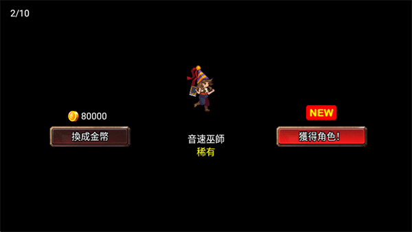 KingdomWars安装器