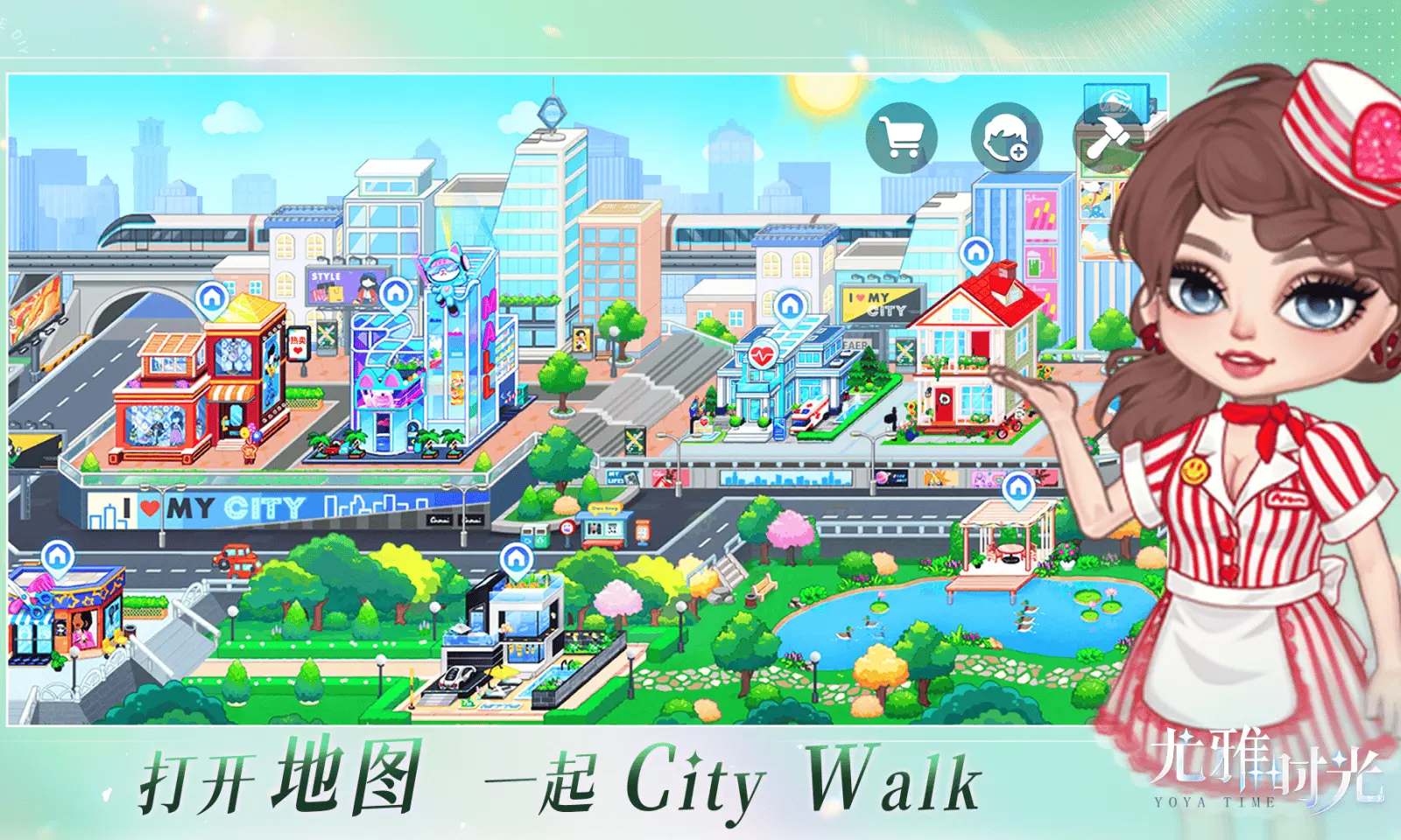 尤雅时光