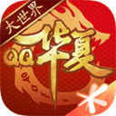 华夏手游