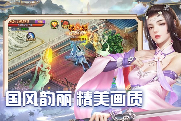 天天迷城