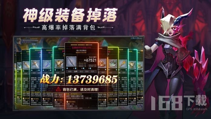 冒险之地手游
