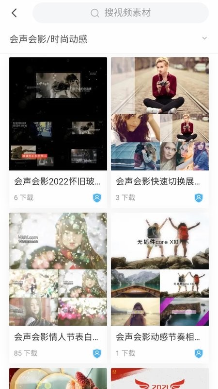 VJ师素材网