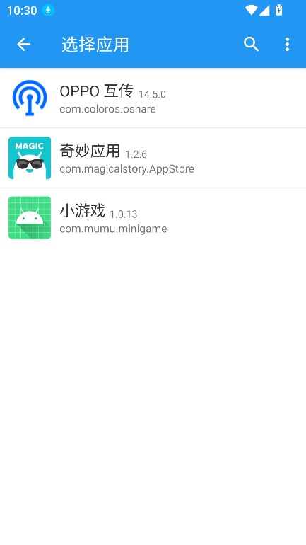 团团分身2.4.7