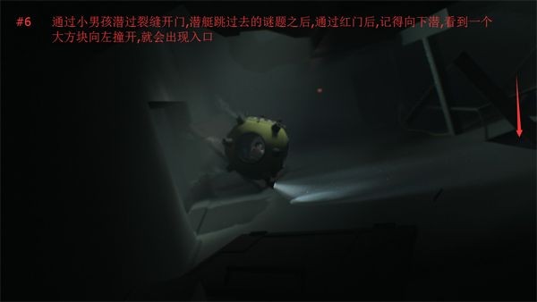 Inside手游
