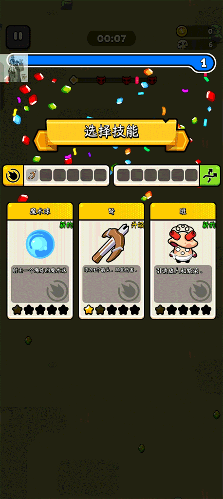 Capybara.io:BattleSur