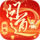 问道手游游团版