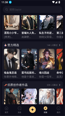 Saylo旧版