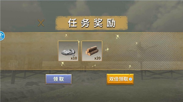恐龙岛大猎杀正版