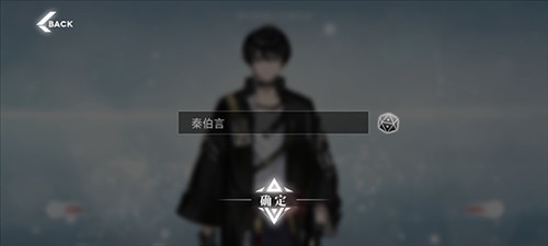 绯色回响官服怎么玩 图片2