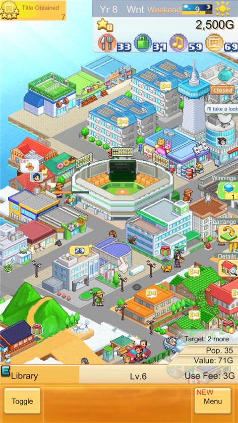 创造都市岛物语