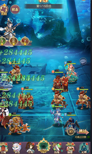 魔灵兵团互通版