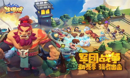 梦塔防手游