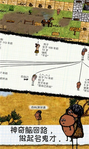 希望之村安装包
