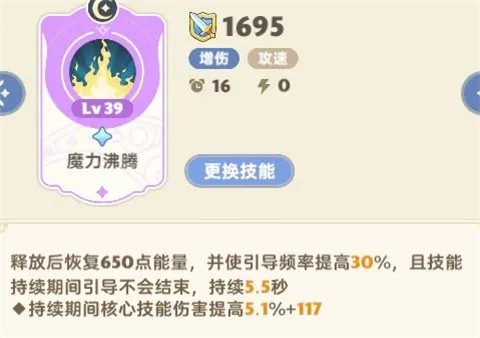 出发吧麦芬台服