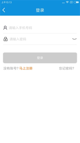 龙光金服安卓版1.6.2.