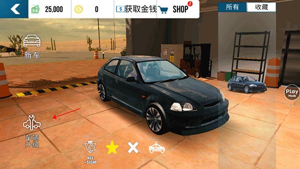 手动挡停车场整合版