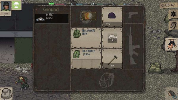 迷你Dayz2国际版