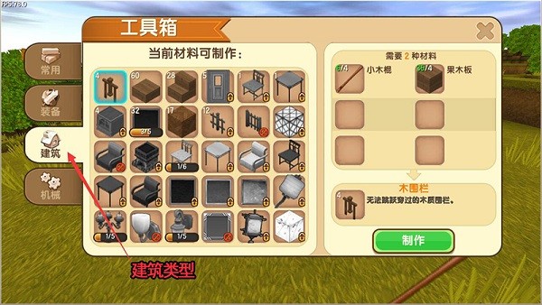 迷你世界虚空之夜